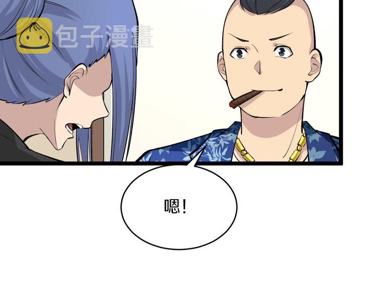 第165话 龙阳酒71