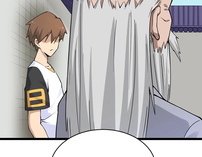 第135话 婷婷师姐70