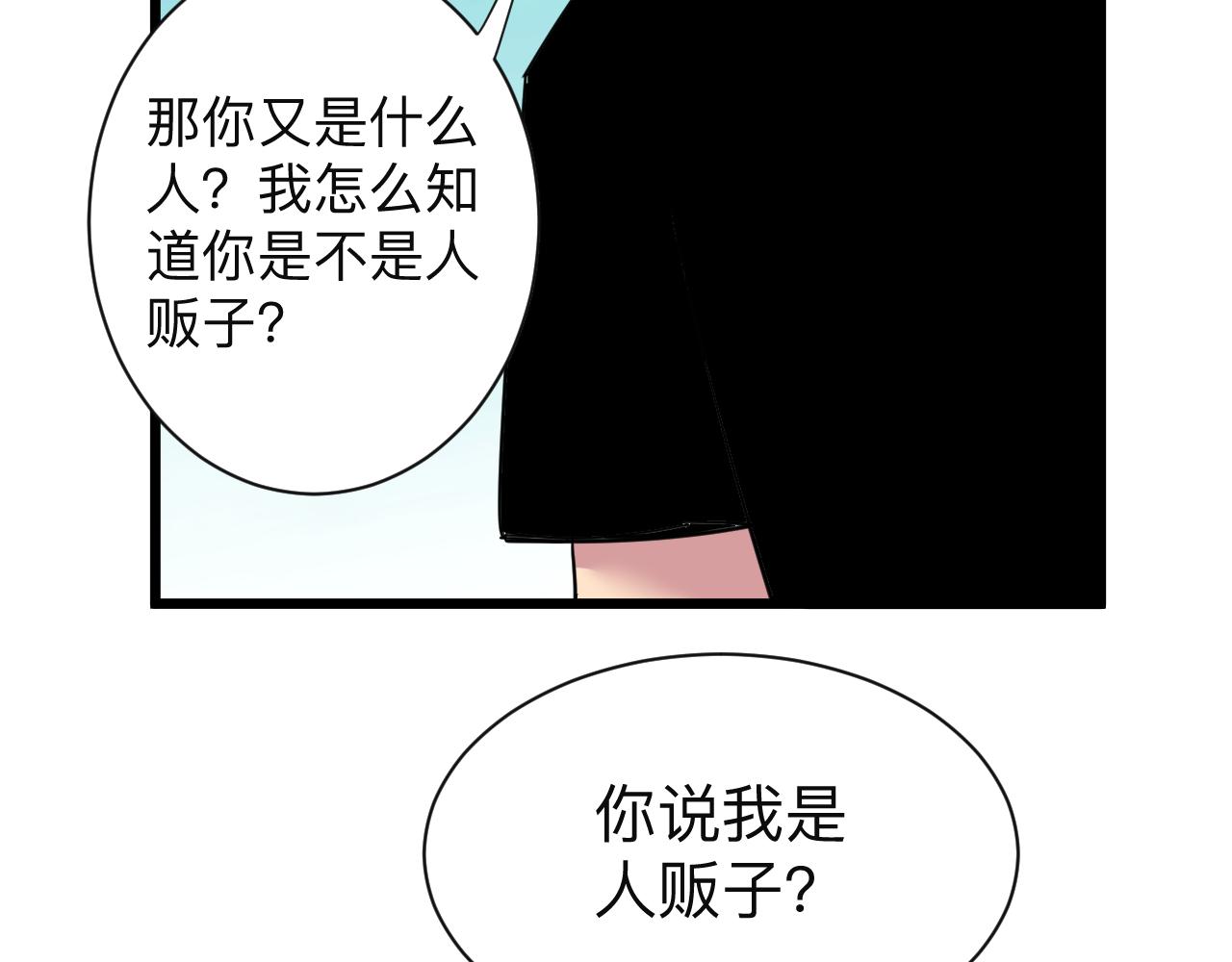 第335话 初见55