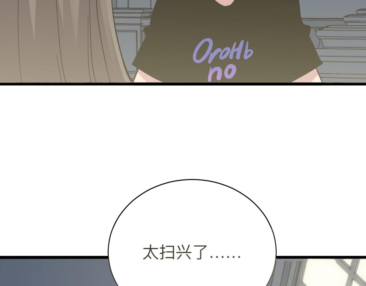第283话 造化弄人21