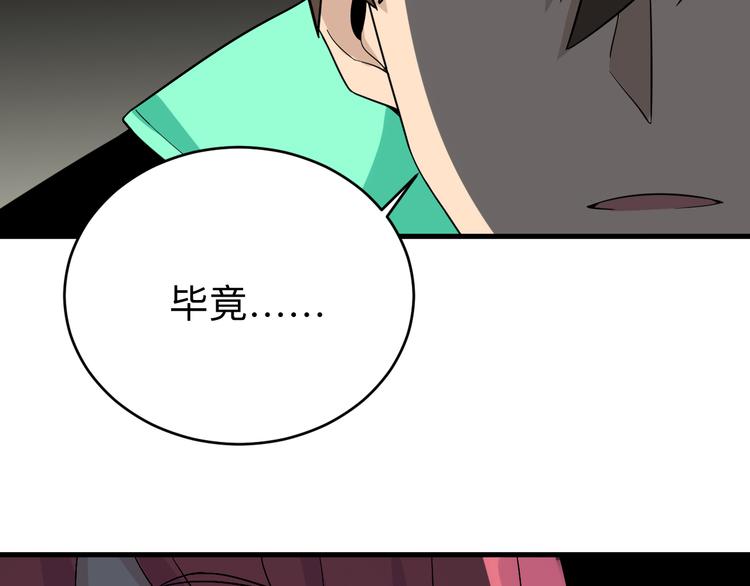 第187话 清江酒魂33