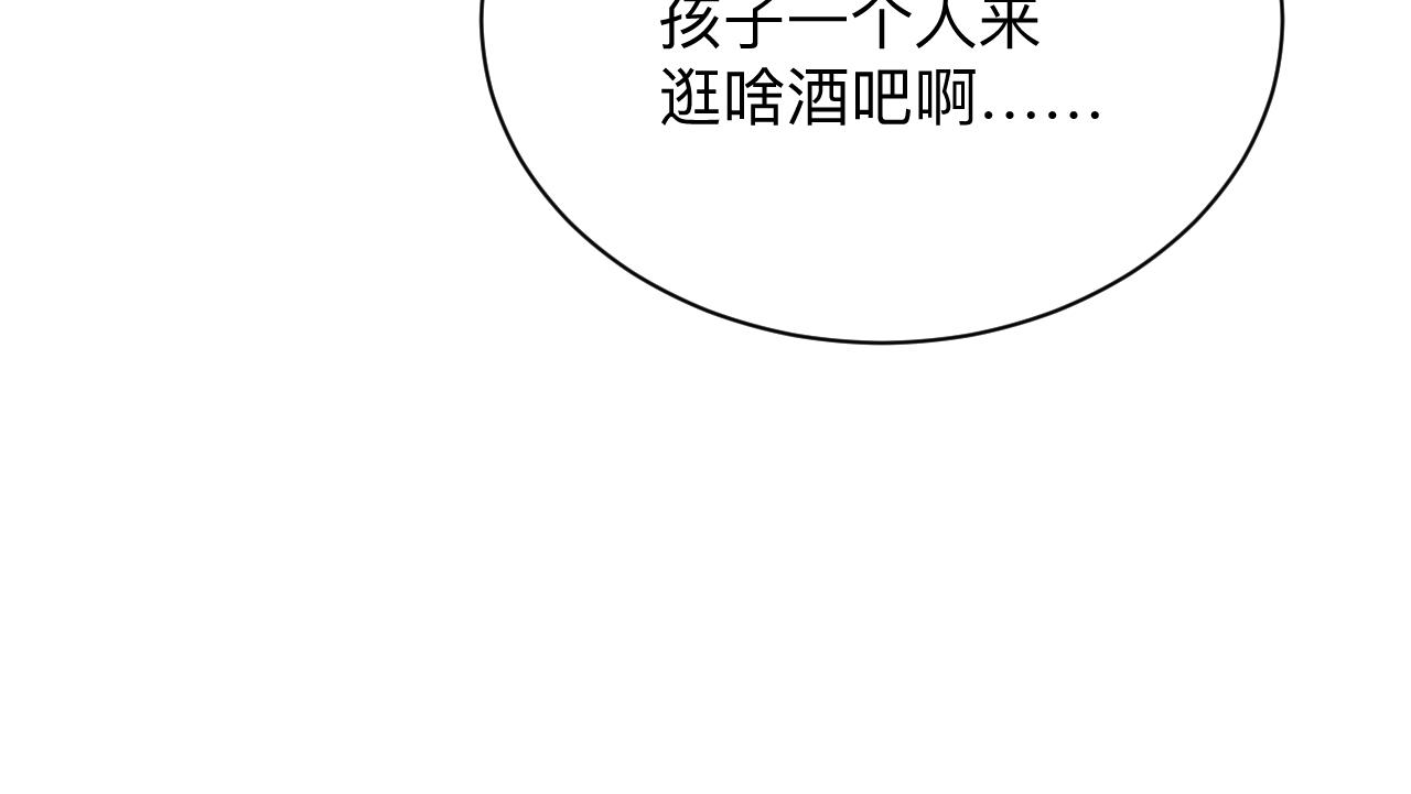 第325话 校花垂泪64