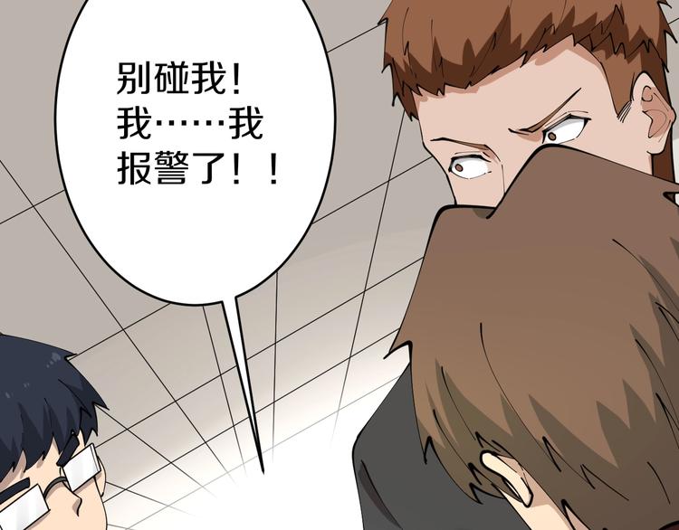 第89话 练武小青年28