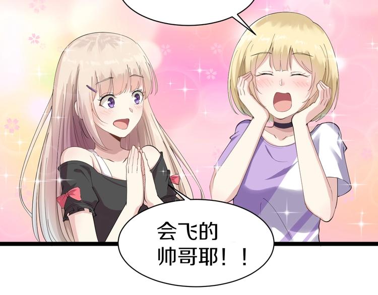 第19话 在下，宁逍遥！37