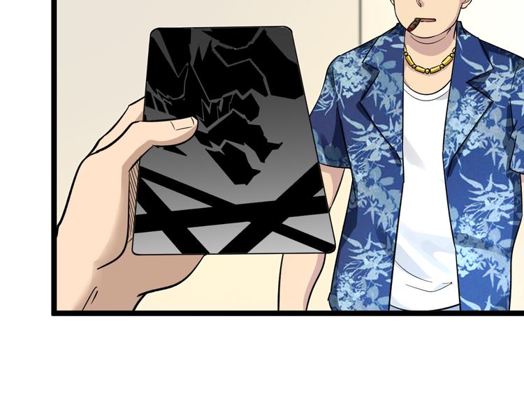 第150话 艳阳花开61