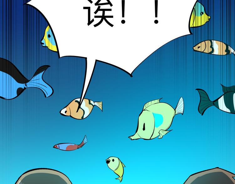 第179话 曼姐的气场32