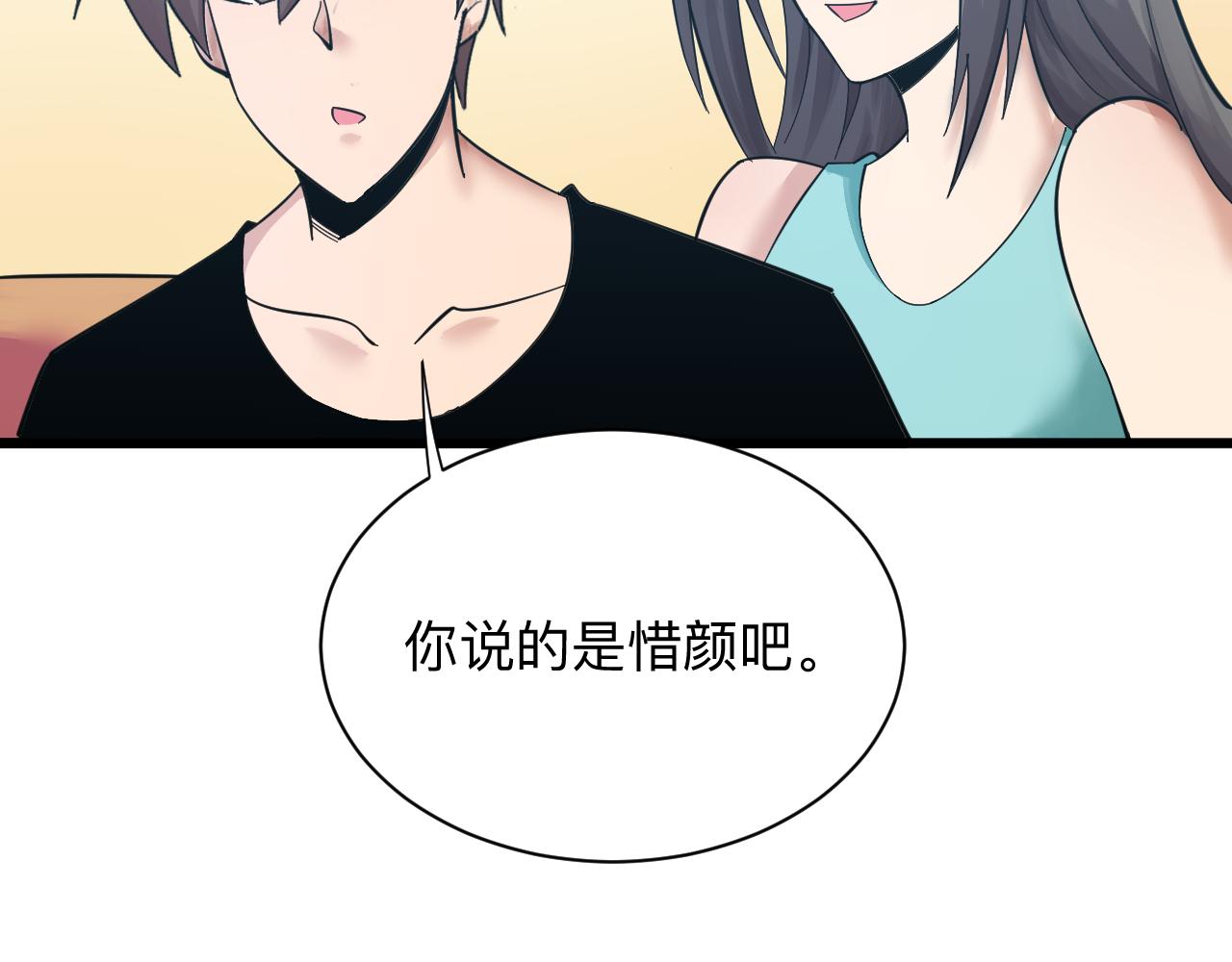第338话 女主人111