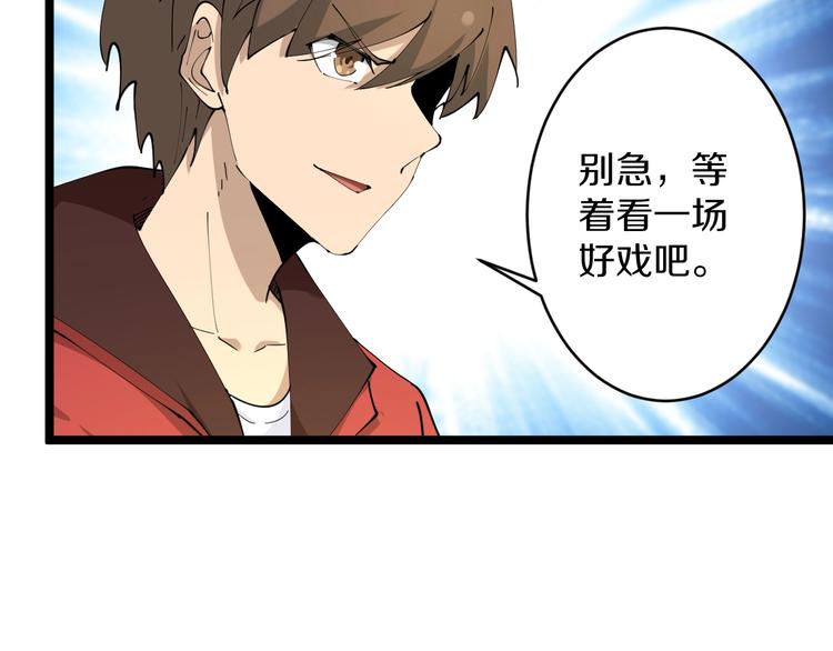 第74话 人生中的指路明灯79