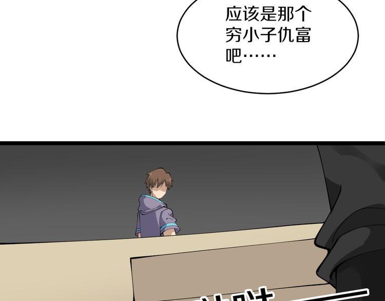 第127话 大圣的毫毛100