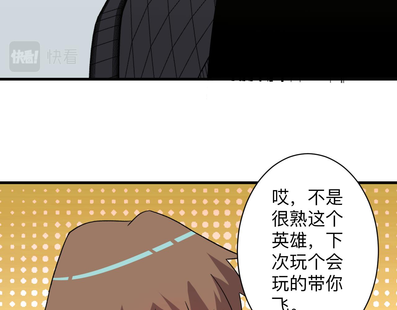 第251话 请你喝茶78
