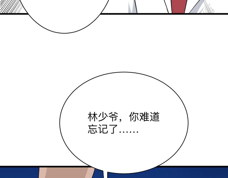第200话 废物东西77
