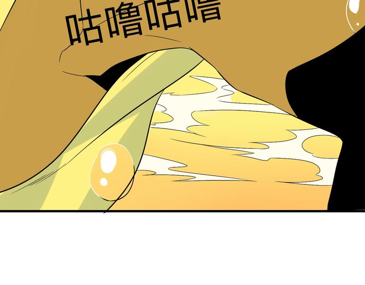 第185话 补补身子85