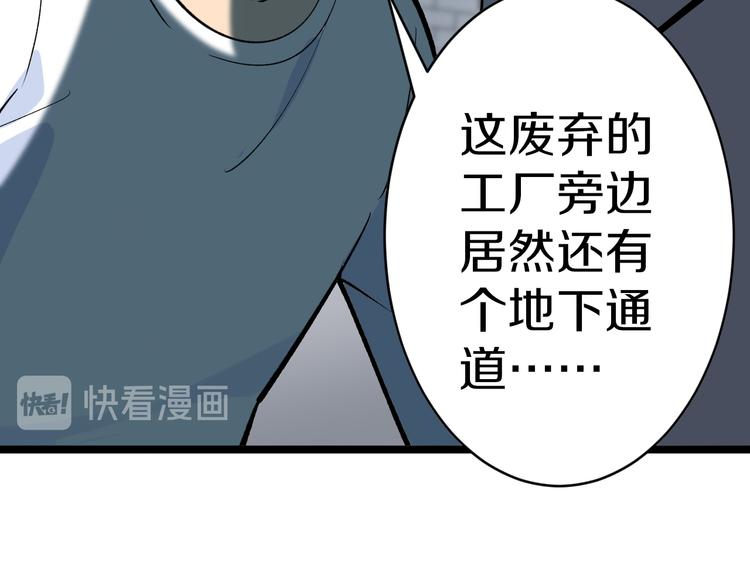 第171话 画面太美102