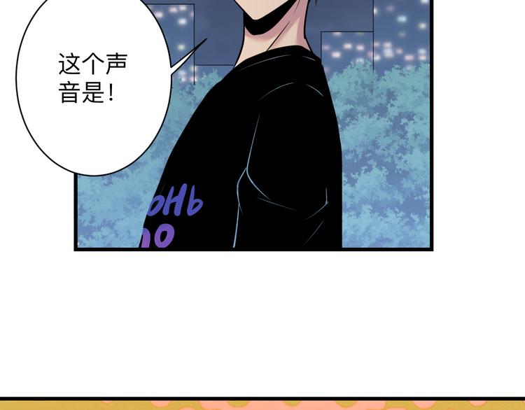 第235话 刚正不阿41