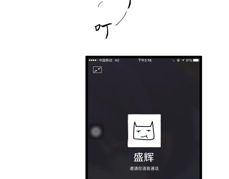 第15话 三百亿！45