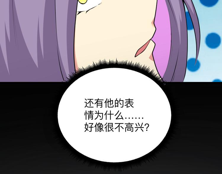 第229话 初探神山26