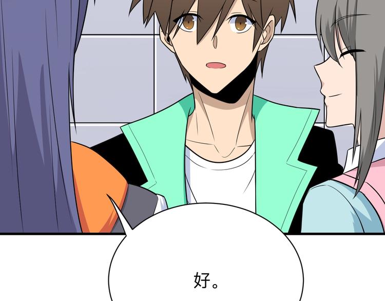 第202话 矿泉水的魅力68
