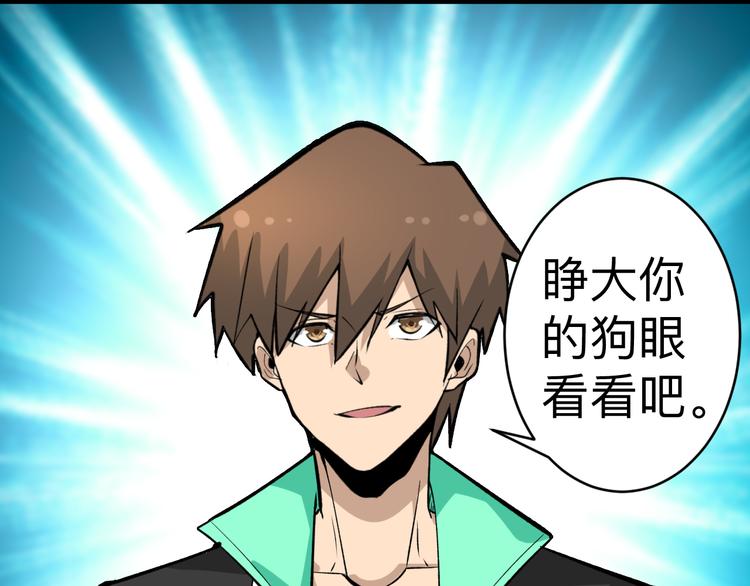 第181话 神卡在手78