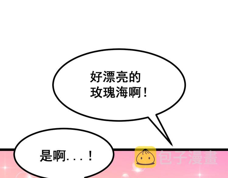 第2话 我要当李白62