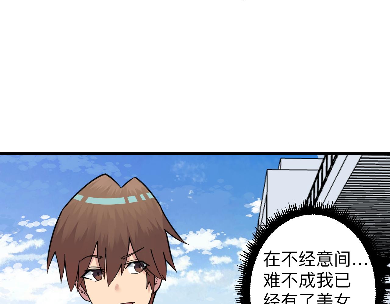 第315话 快男小凡9