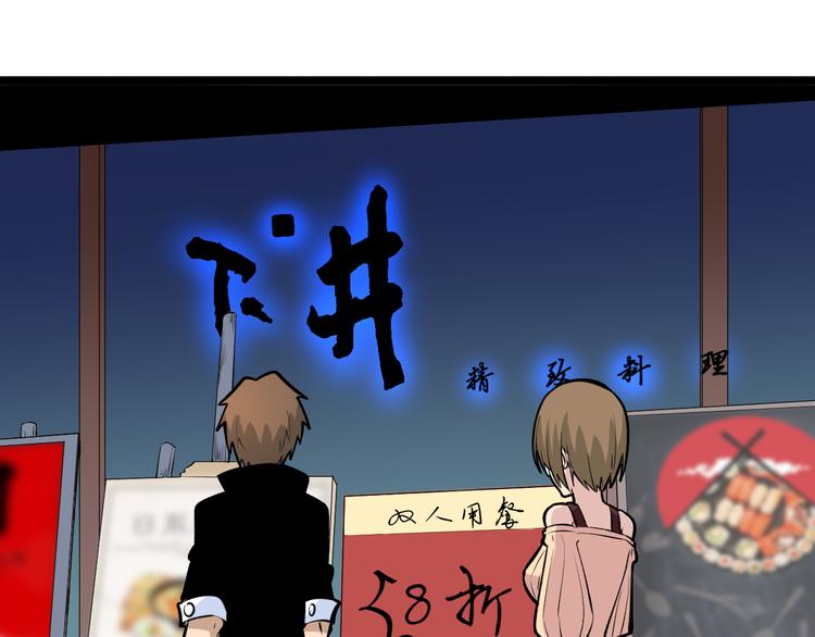 第179话 曼姐的气场17