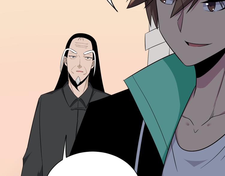 第223话 娶妻否？68
