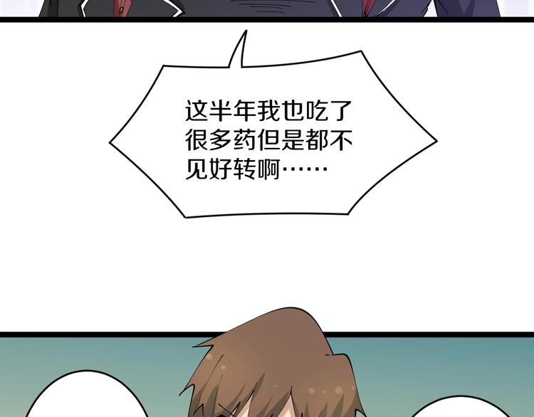 第73话 站起来！小兄弟45