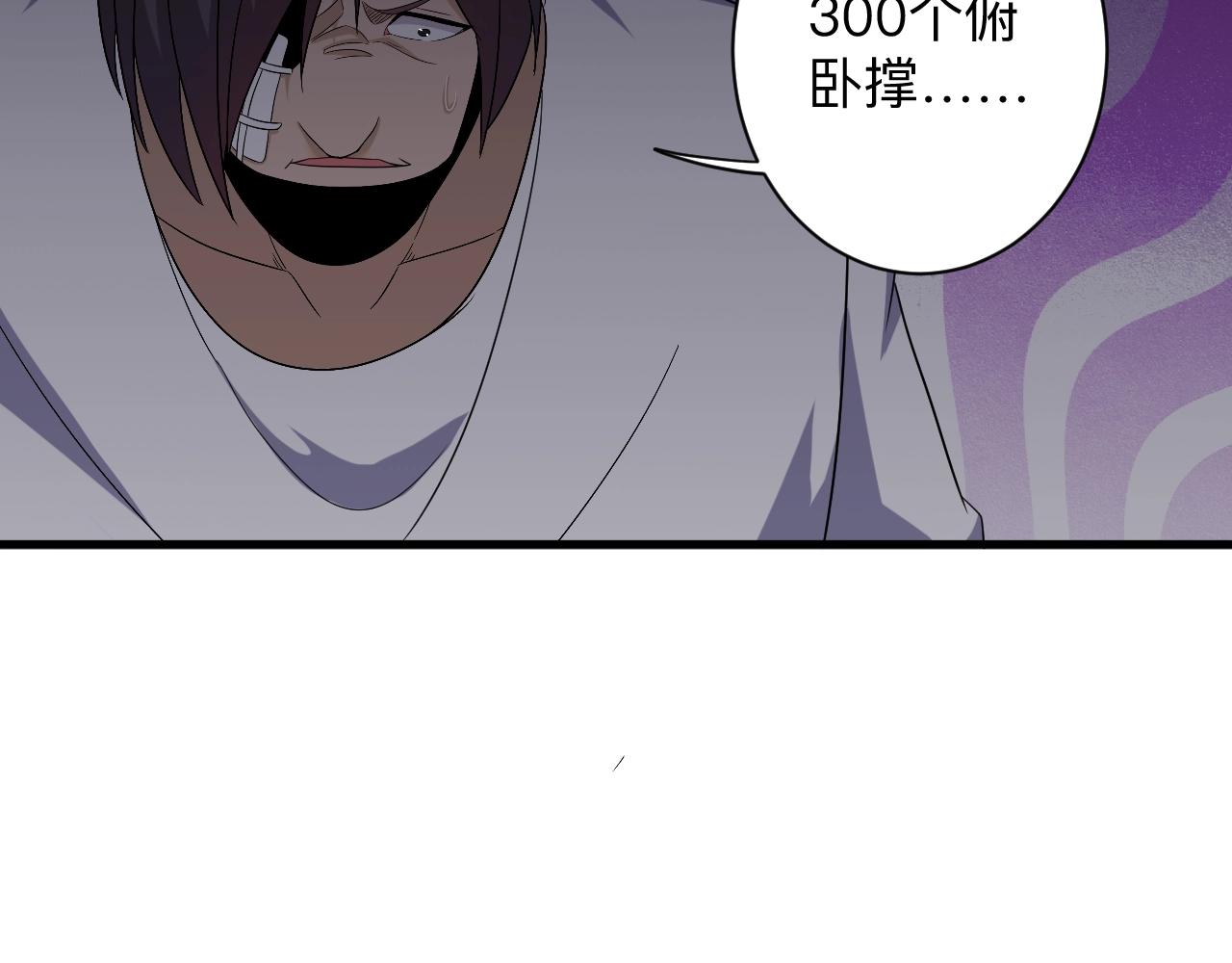 第256话 俯卧撑116