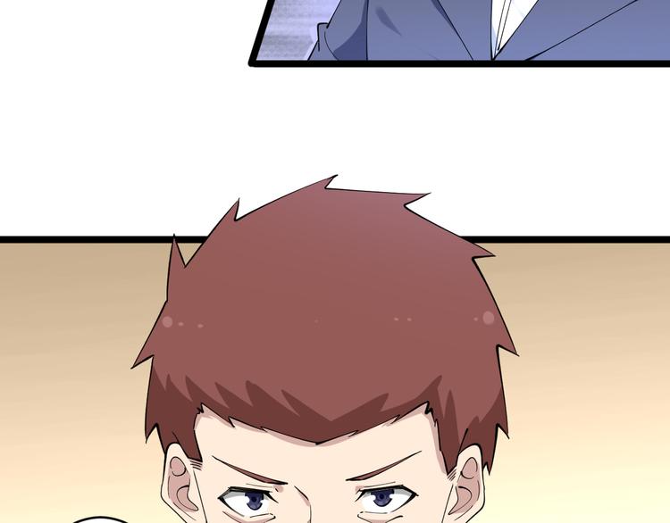 第121话 袁老爷子63