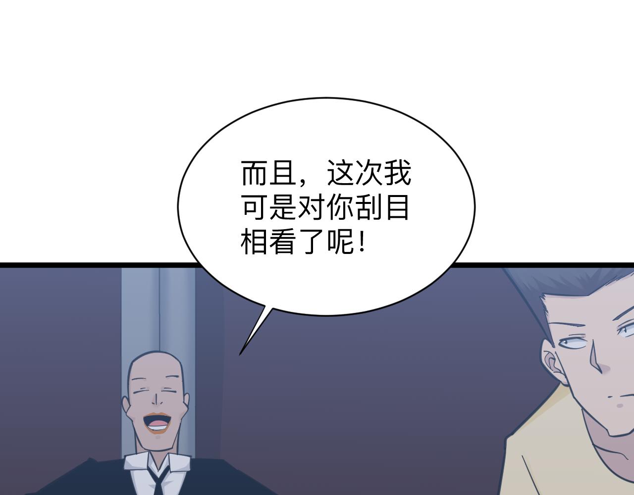 第305话 神功水上漂50