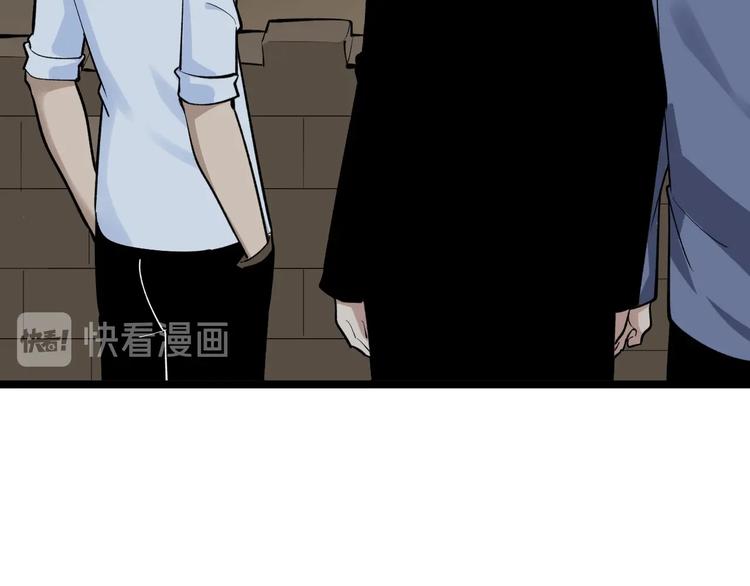第173话 接！化！发！84