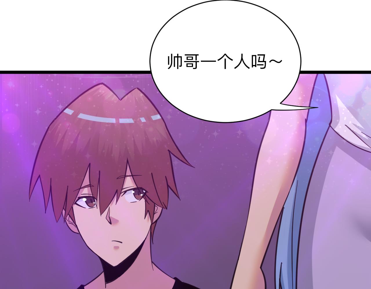 第323话 真正的快乐72