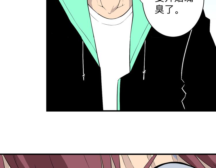第203话 切磋62