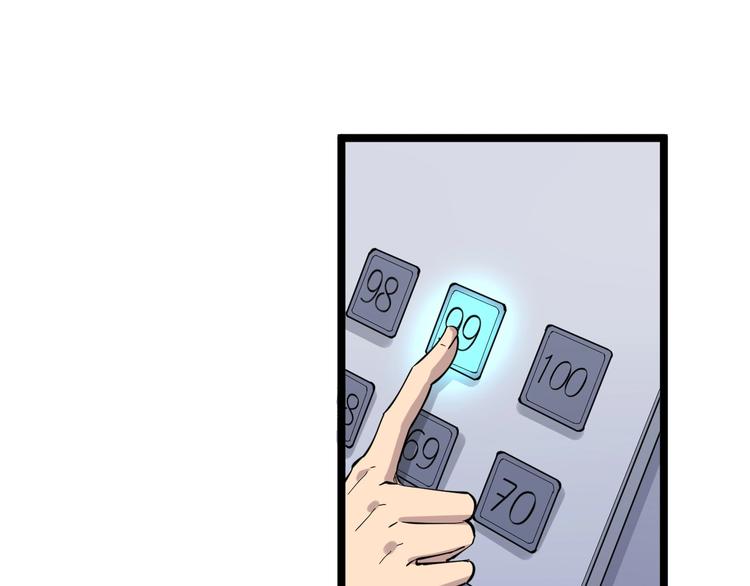 第111话 证据到手！64