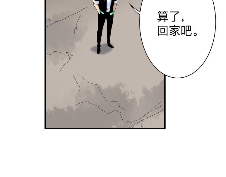 第185话 补补身子25