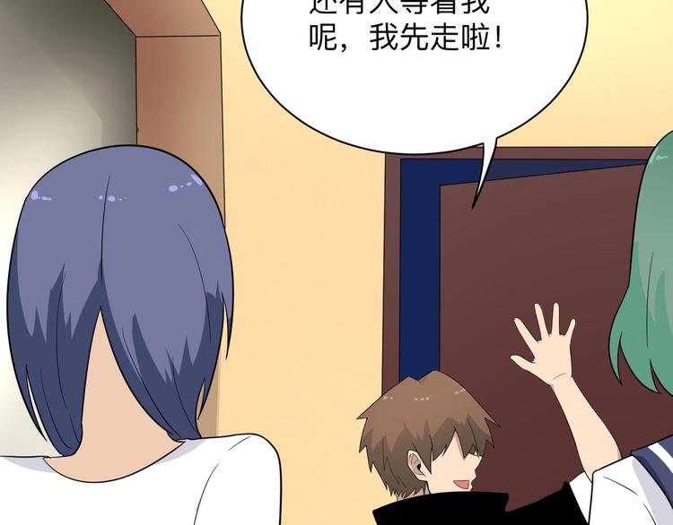 第195话 送人头？37