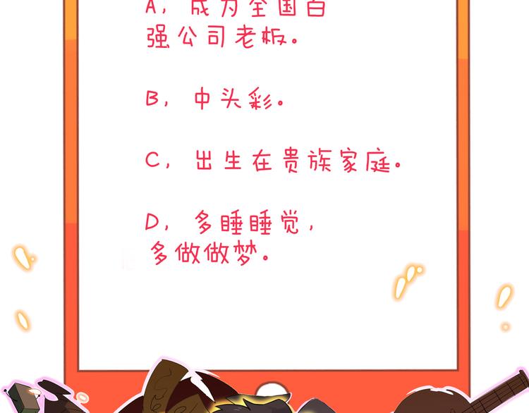 第156话 掰手王105