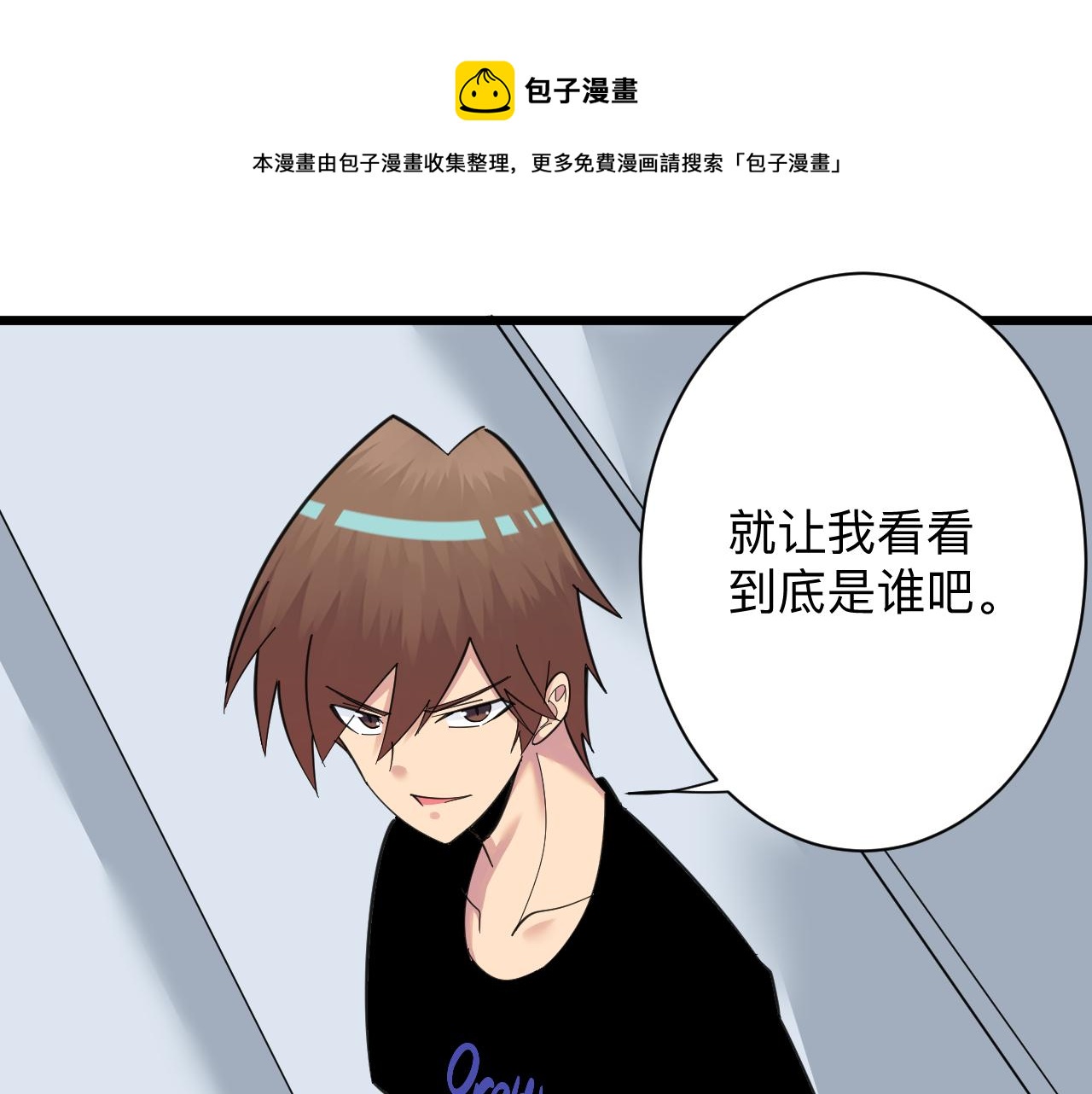 第314话 破纪录108