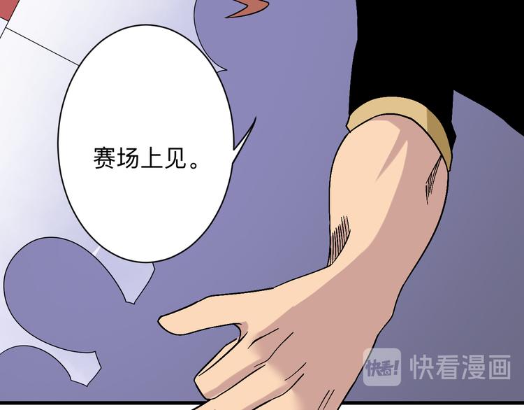 第212话 秦天龙90
