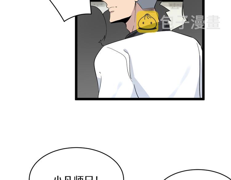 第135话 婷婷师姐17
