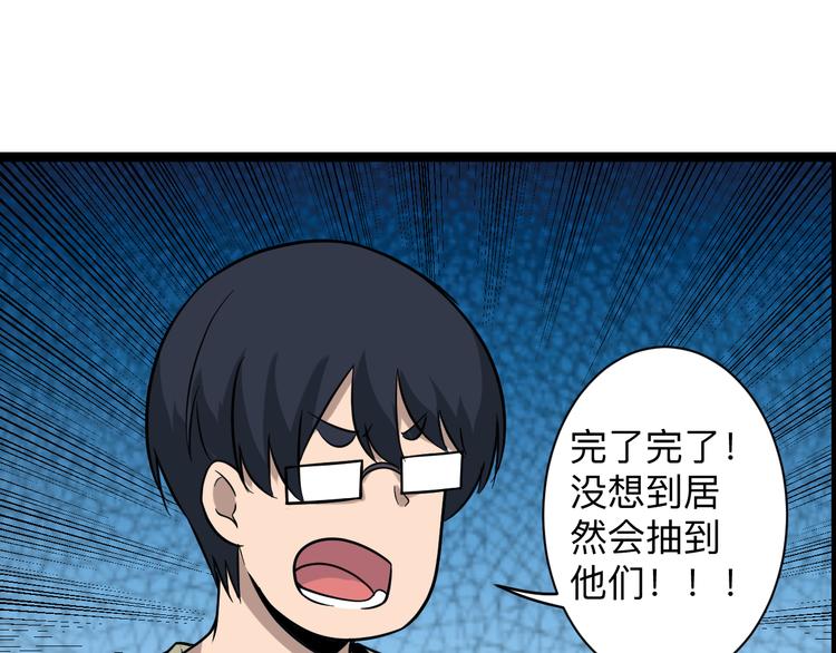 第217话 胜利归来68