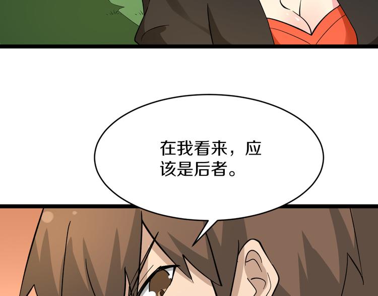 第134话 全能小凡106