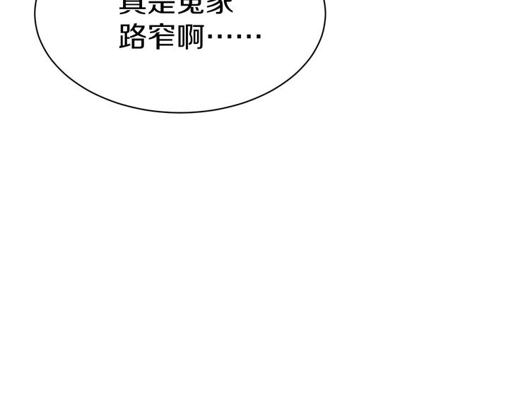 第17话 武林大会54