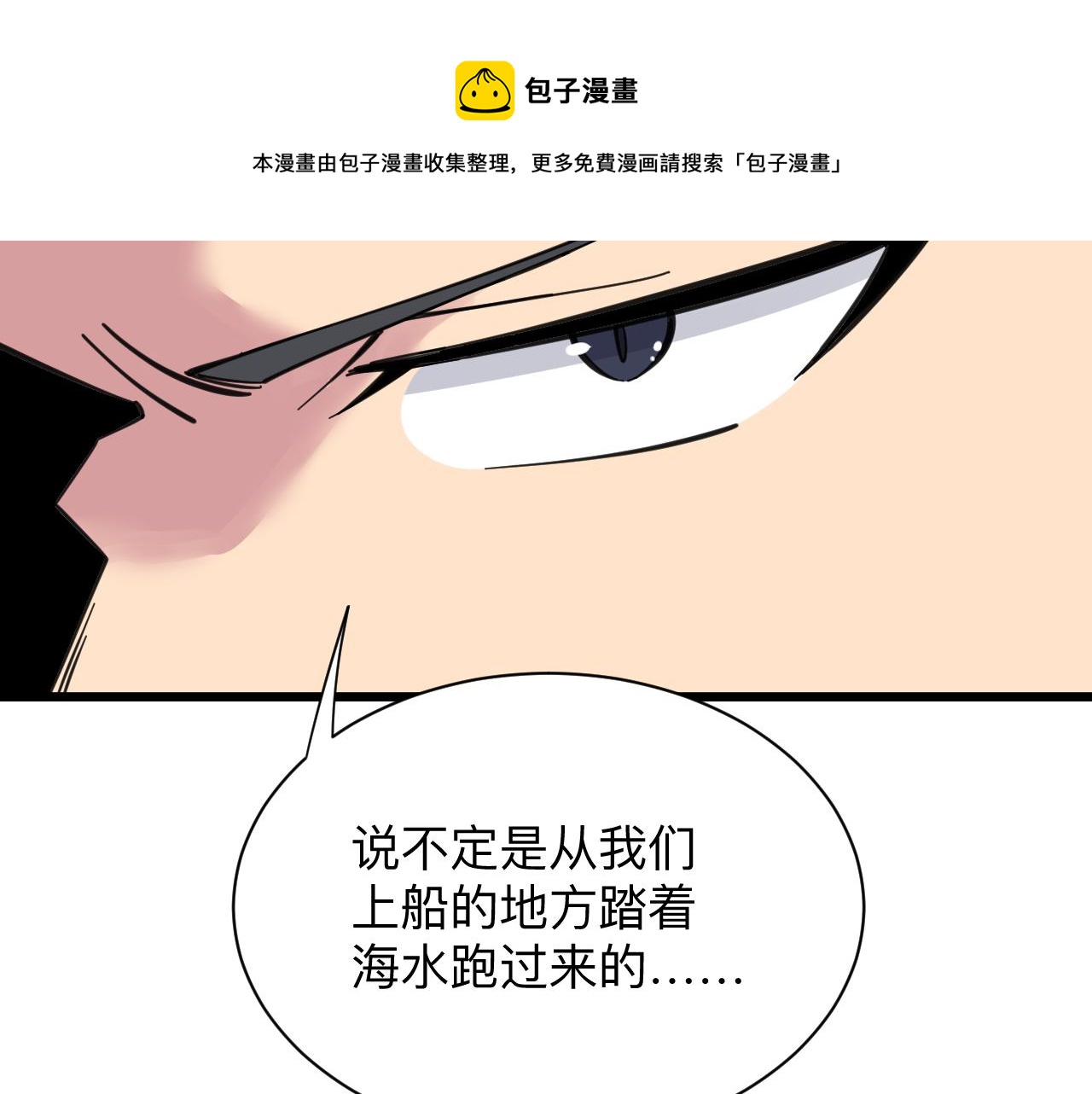 第307话 大发慈悲68