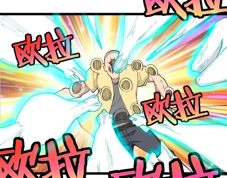 第109话 凡老爷也是个爽快人61