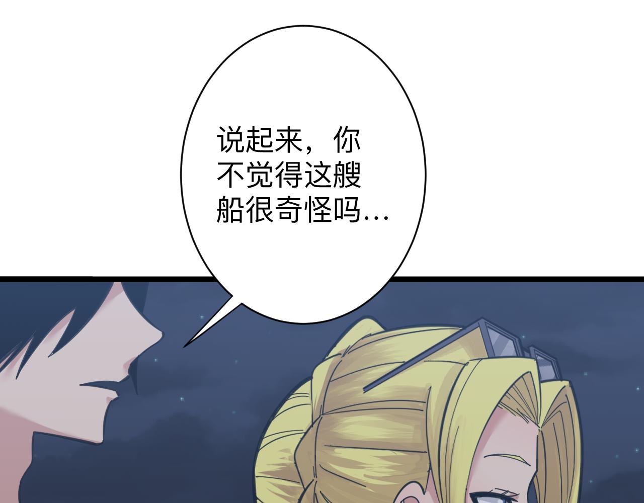 第309话 心事和姐姐说35