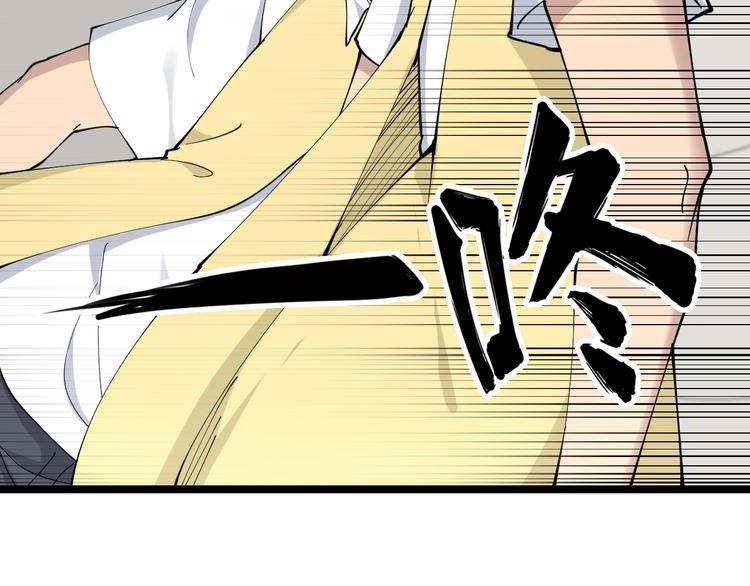 第109话 凡老爷也是个爽快人34
