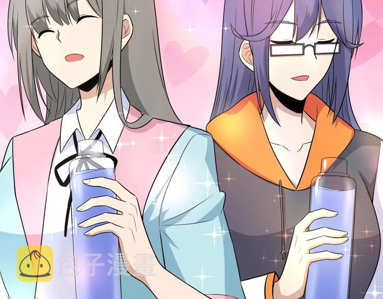 第202话 矿泉水的魅力58
