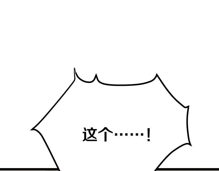 第4话 冰魄银针97