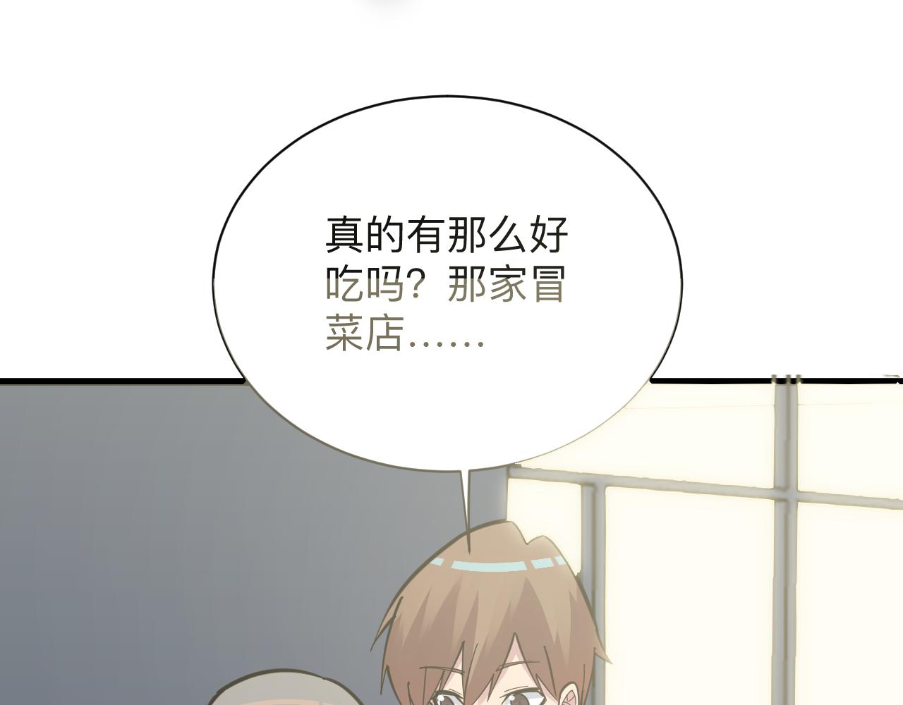 第283话 造化弄人28
